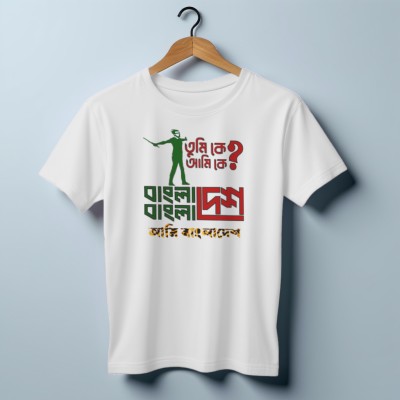 Jersey Fabrics tumi k ami k, Bangladesh T-shirt